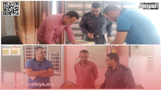 زيارة ميدانية