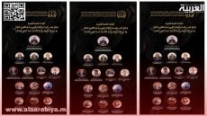 الحسن العبادي