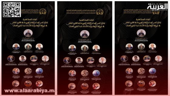 الحسن العبادي