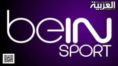 تردد قناة بي إن سبورت الإخبارية HD على القمر الصناعي نايل سات