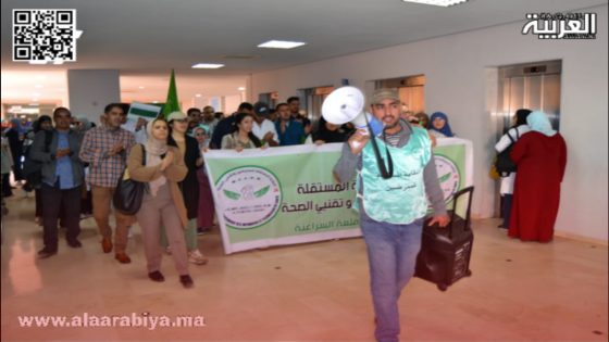 النقابة المستقلة للممرضين