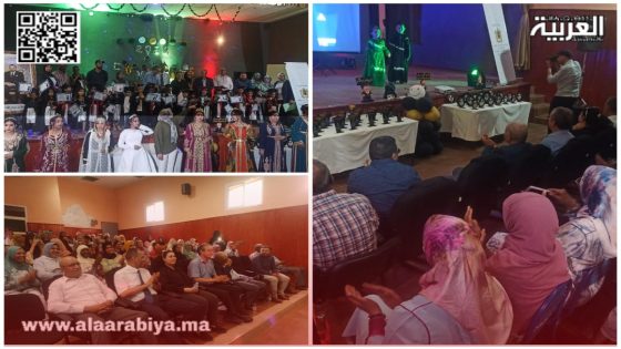 حفل الختام للمؤسسات الأندية النسوية ورياض الأطفال