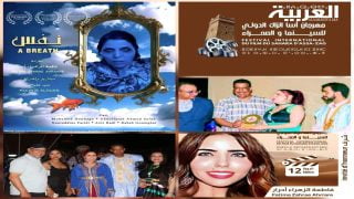 الفنانة المغربية فاطمة الزهراء أحرار تتوج بمهرجان آسا الزاك الدولي للسينما والصحراء بجائزة أحسن دور نسائي في فيلم “نفس”
