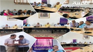 الإتحاد الإشتراكي بتيفلت يتوفق في إنجاح لقاء تواصلي حول “واقع القطاعات الإجتماعية بإقليم الخميسات”