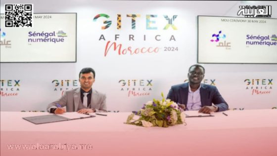 جيتكس أفريكا 2024