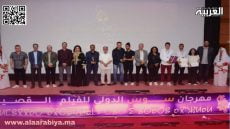 مهرجان سوس الدولي للفيلم القصير بأيت ملول يسدل ستاره بتتويج الأفلام الفائزة في دورته 16