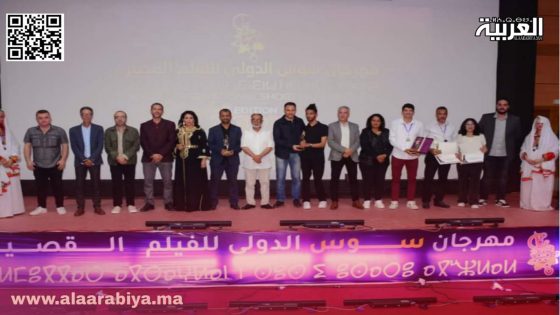 مهرجان سوس الدولي للفيلم القصير بأيت ملول يسدل ستاره بتتويج الأفلام الفائزة في دورته 16