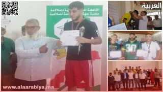 الجامعة الملكية المغربية للملاكمة