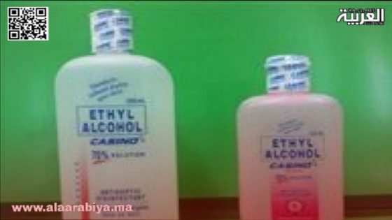 مادة سبيرتو