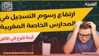 زيادة