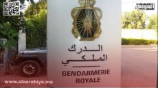 المركز القضائي