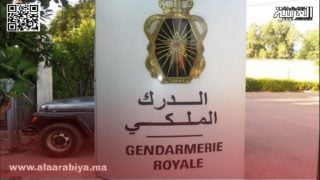 المركز القضائي