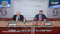 العلاقات الاقتصادية والتجارية بين المغرب والإمارات تتعزز بشراكة بين غرفة التجارة والصناعة والخدمات لجهة الرباط سلا القنيطرة وغرف دبي العالمية