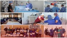 عملية جراحية