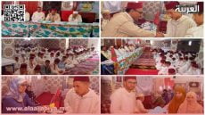 جماعة خزامة وسيروا