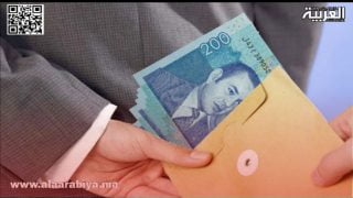 تاريخ زيادة الأجور