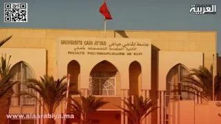 الكلية المتعددة التخصصات بأسفي