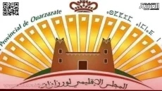 مجلس الإقليمي لورزازات