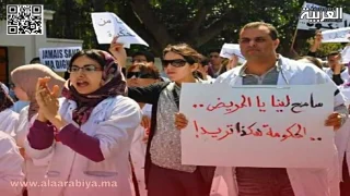 التنسيق النقابي للقطاع الصحي