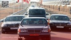 الملك محمد السادس