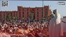 صلاة عيد الأضحى