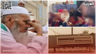 الحجاج المغاربة