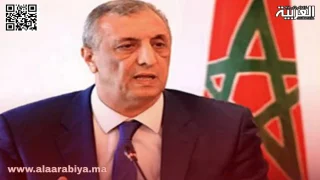 والي جهة مراكش-آسفي