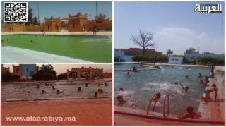 غياب فضاءات الترفيه