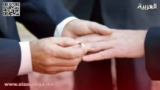 زفاف مثليين في فاس