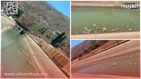 ساكنة أفورار وأزيلال