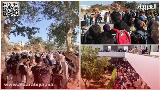 كلية العلوم التطبيقية أيت ملول