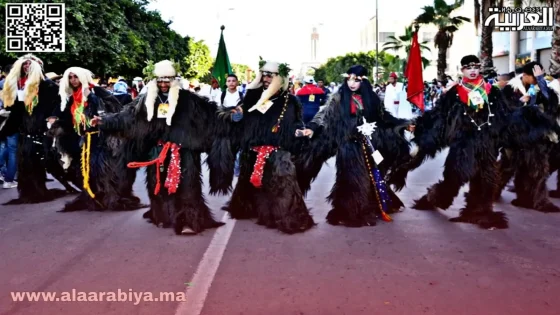 بوجلود-بيلماون