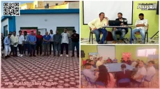 تشخيص الوضع الثقافي المحلي في أشغال اليوم الدراسي : إشكال الفعل الثقافي بالقصر الكبير