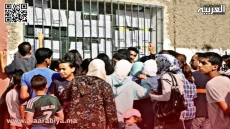 ضحى هادي وهبة معتصم