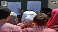 نتائج الدورة العادية لامتحانات البكالوريا 2024