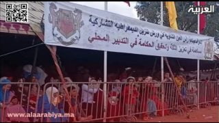 انطلاق مهرجان التبوريدة