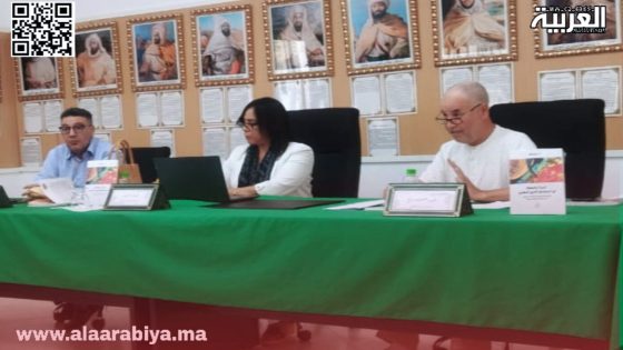 النيابة الإقليمية للمندوبية السامية لقدماء المقاومين وأعضاء جيش التحرير وفضاء الذاكرة التاريخية للمقاومة والتحرير بالخميسات يحتفيان بكتاب الدكتورة مريم شبار