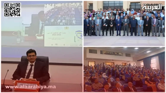 عامل إقليم طاطا