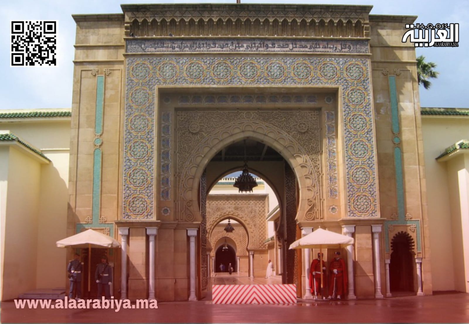 عاجل.. وزارة القصور الملكية والتشريفات والأوسمة تحذر من الاستعمال المؤسف وغير المناسب لصور غير حقيقية وكاذبة لسمو الأميرة الراحلة لالة لطيفة