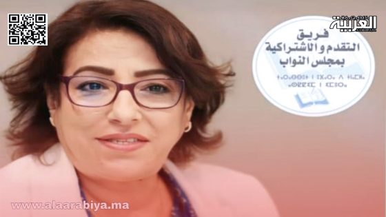 “أزمة الماء بجماعة أولماس” باتت موضوع نقاش بالبرلمان بمبادرة من النائبة التقدمية نادية تهامي