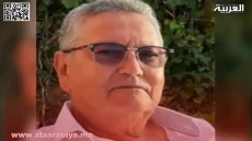 مؤسسة العمراني