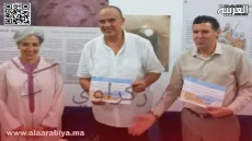 الخط العربي