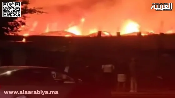 حريق أكادير