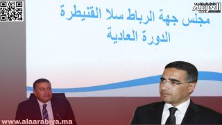 16 جماعة بإقليم الخميسات ستستفيد من دعم مجلس جهة الرباط سلا القنيطرة