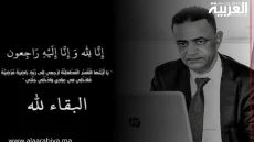 أزمة قلبية تودي بحياة المدير الجهوي للتعمير والإسكان بفاس