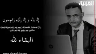 أزمة قلبية تودي بحياة المدير الجهوي للتعمير والإسكان بفاس