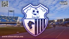 اختفاء لاعبين اتحاد طنجة بشاطئ المضيق