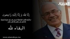 مصطفى الداسوكين يرحل