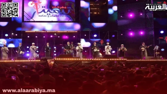 مهرجان تيميتار، مجموعة أودادن