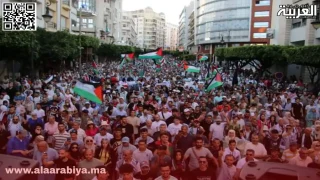 المسيرة الوطنية لدعم القضية الفلسطينية تجوب شوارع طنجة بآلاف المتظاهرين